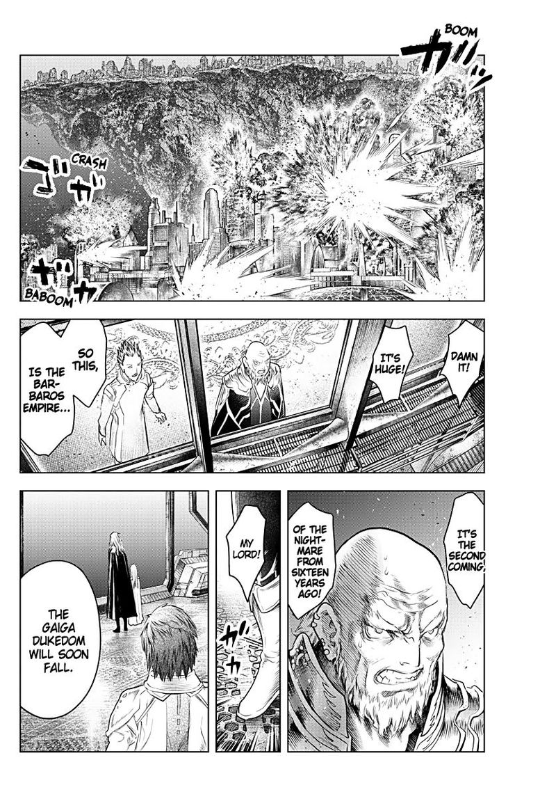 Soukyuu No Ariadne 124 14