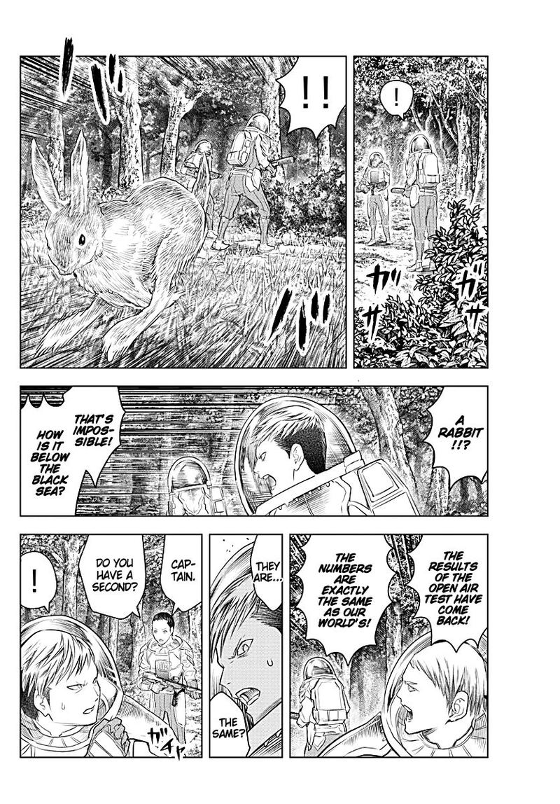 Soukyuu No Ariadne 124 5