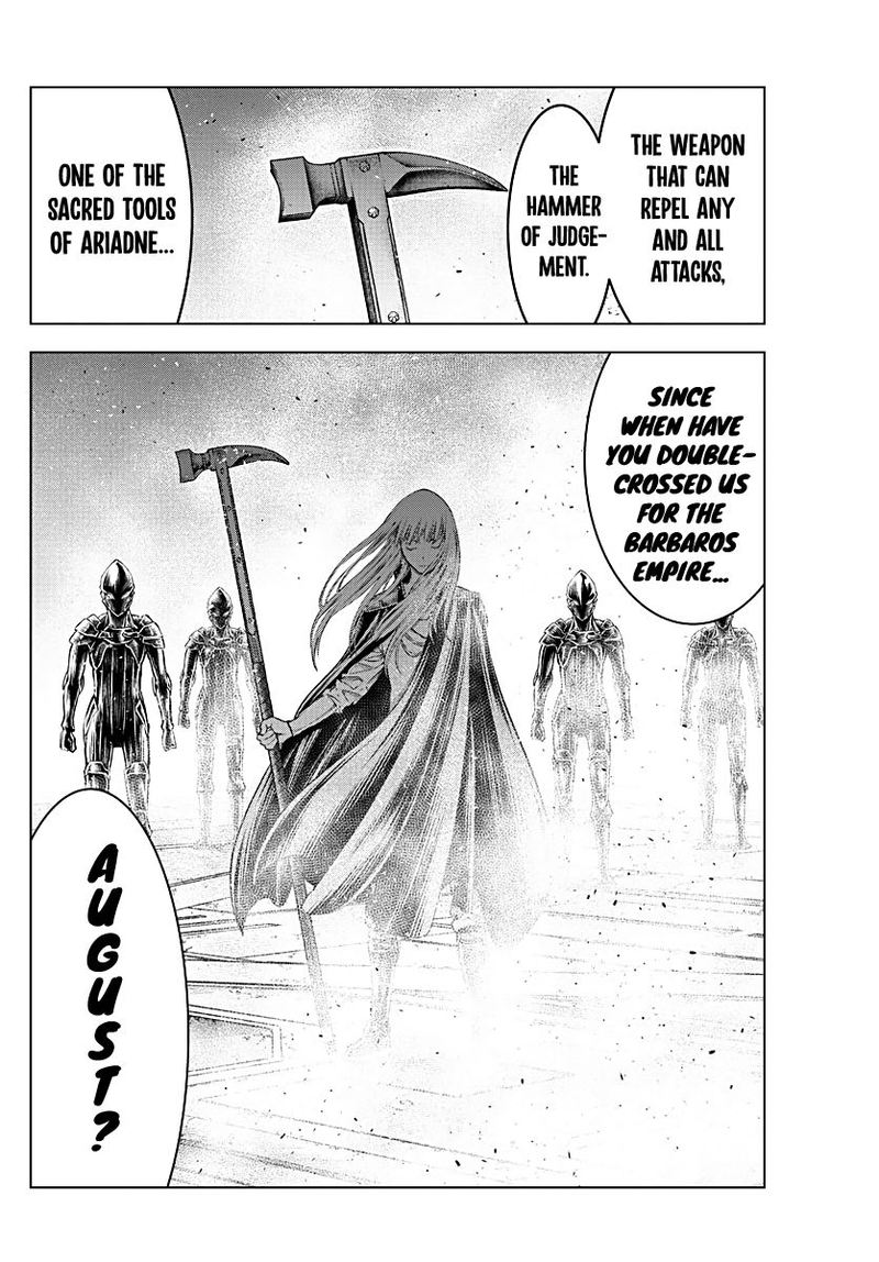 Soukyuu No Ariadne 127 16