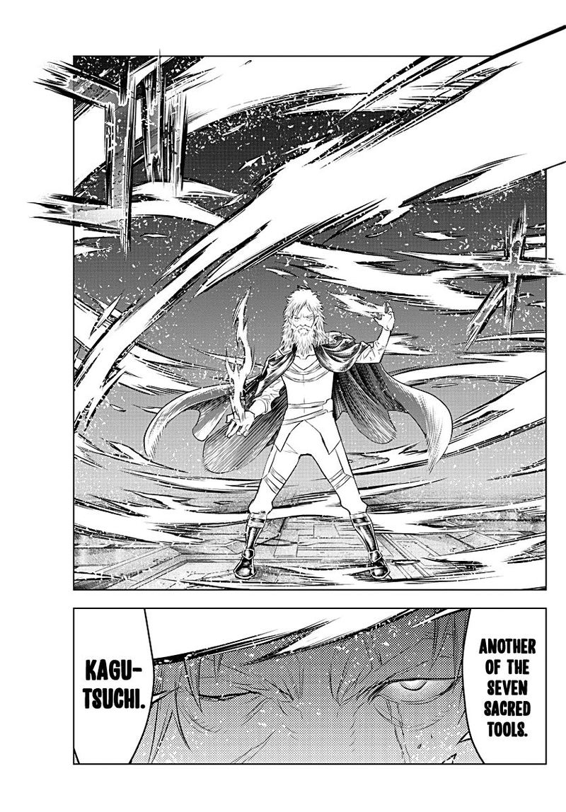 Soukyuu No Ariadne 127 3