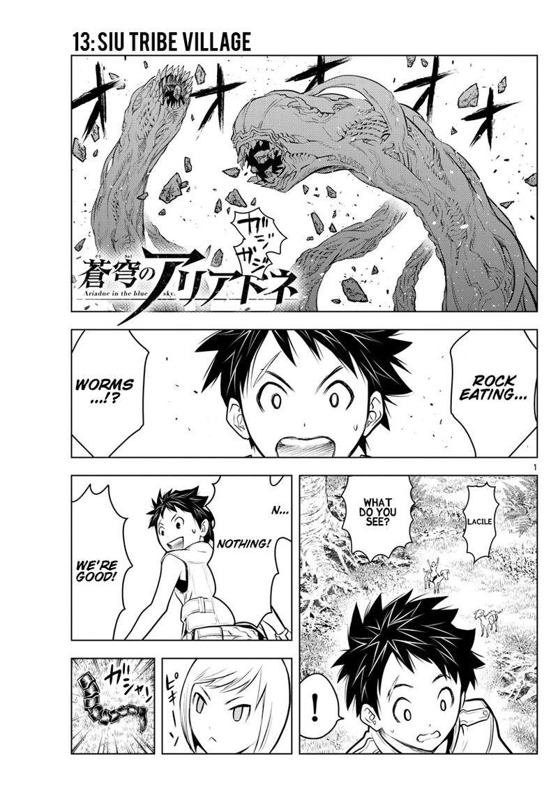Soukyuu No Ariadne 13 1