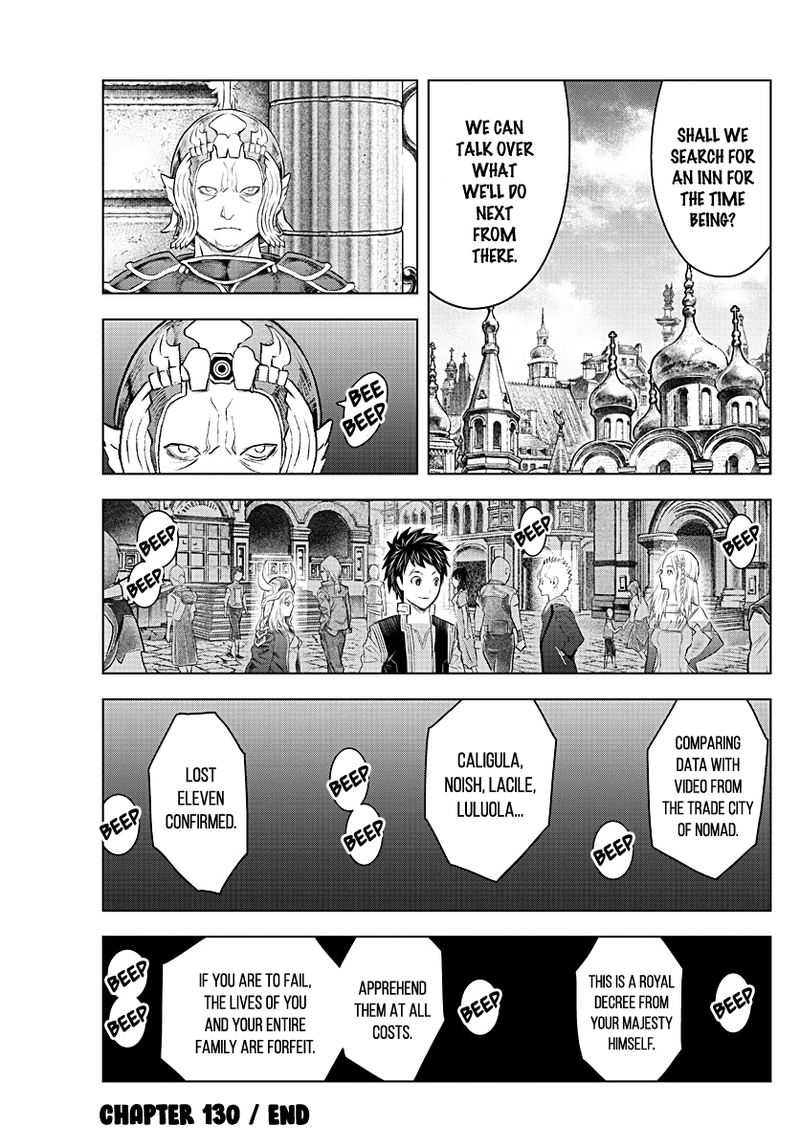 Soukyuu No Ariadne 130 16