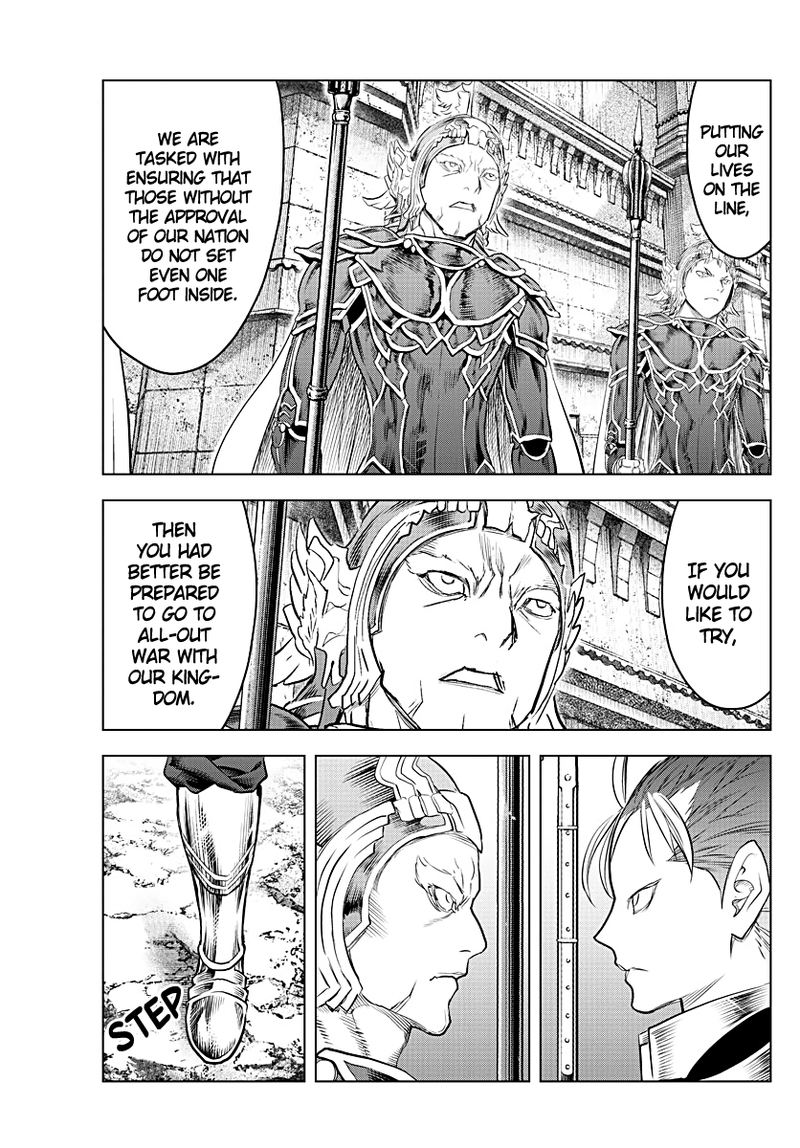 Soukyuu No Ariadne 130 3
