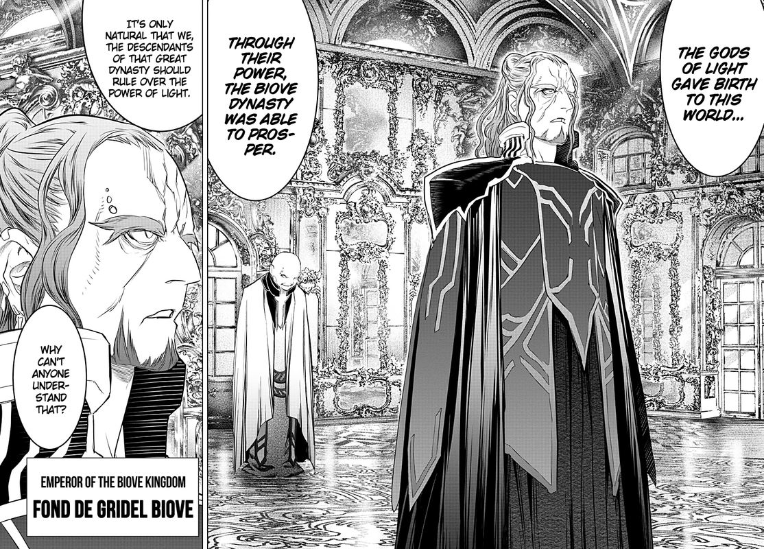 Soukyuu No Ariadne 130 6