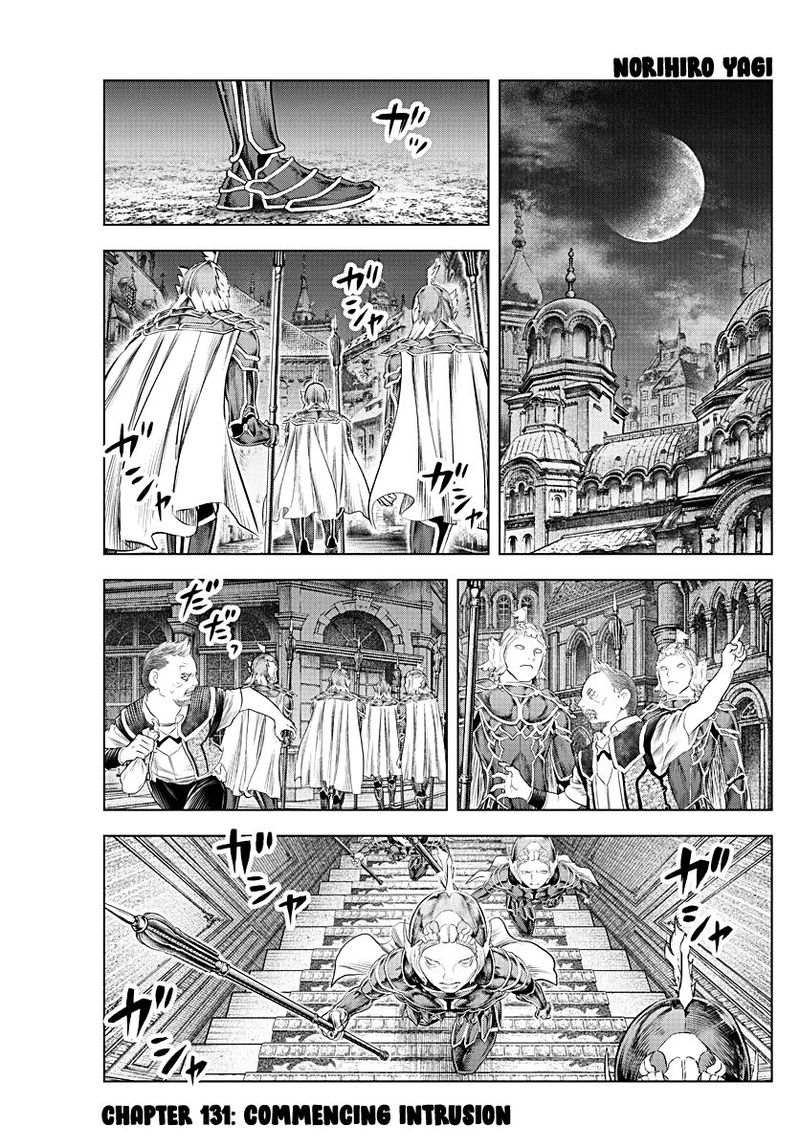 Soukyuu No Ariadne 131 1