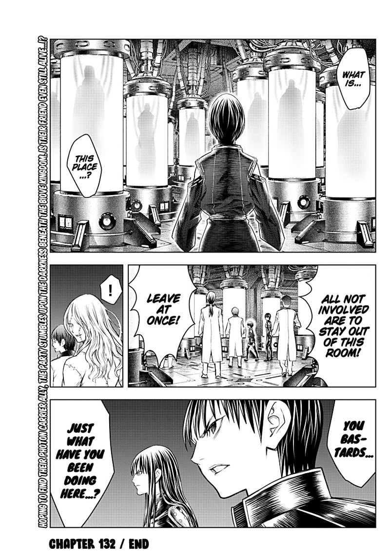 Soukyuu No Ariadne 132 17