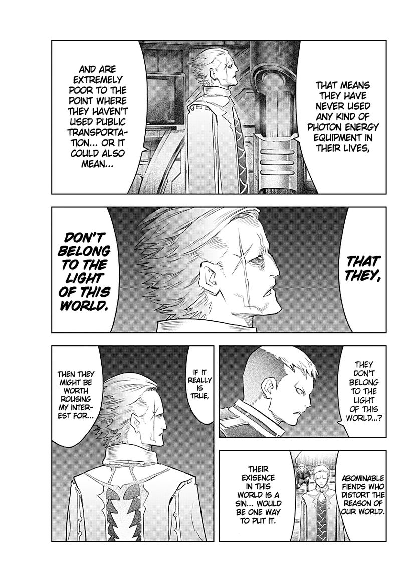 Soukyuu No Ariadne 132 3