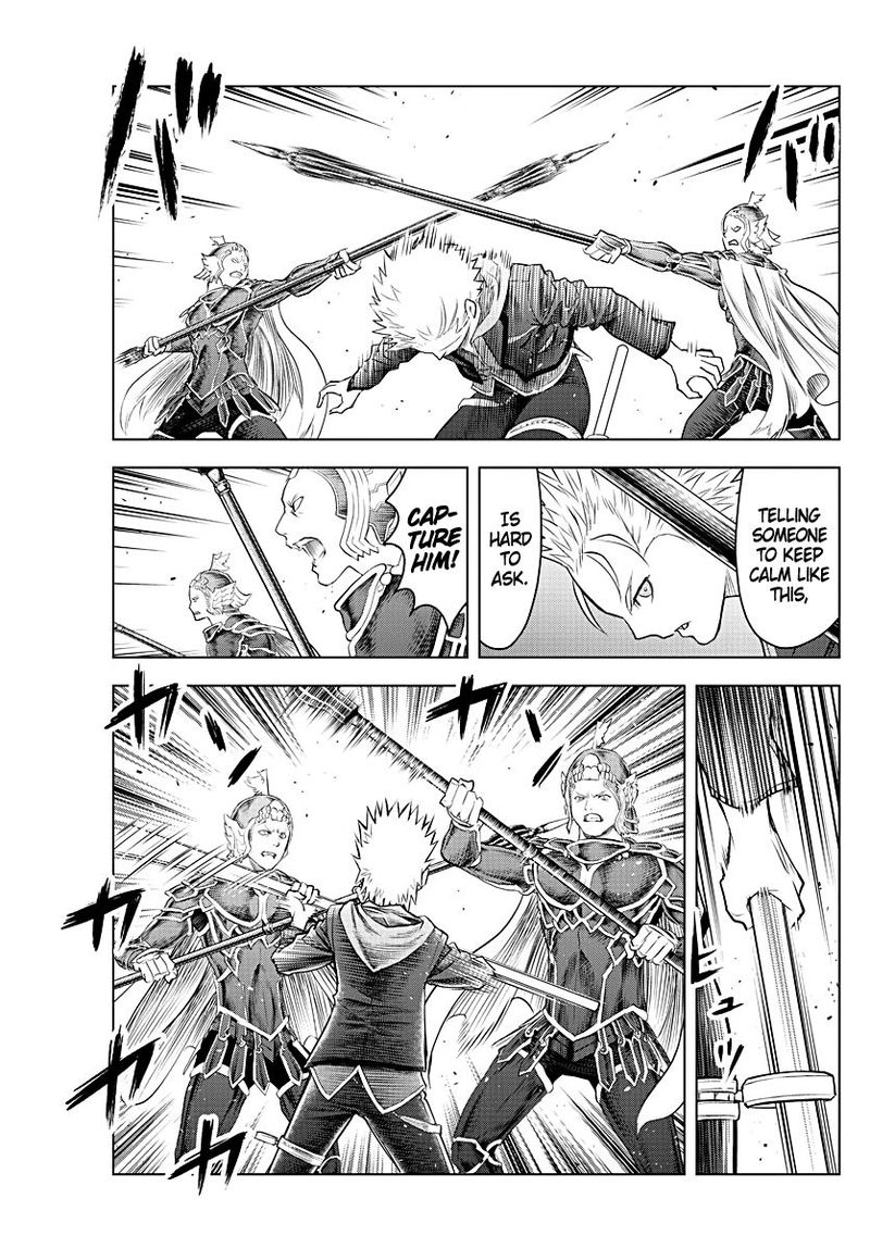 Soukyuu No Ariadne 133 14