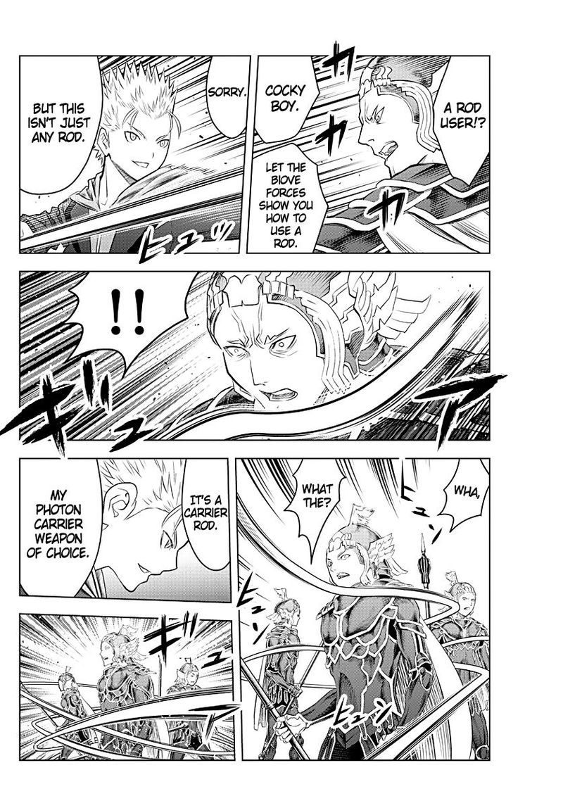 Soukyuu No Ariadne 133 15