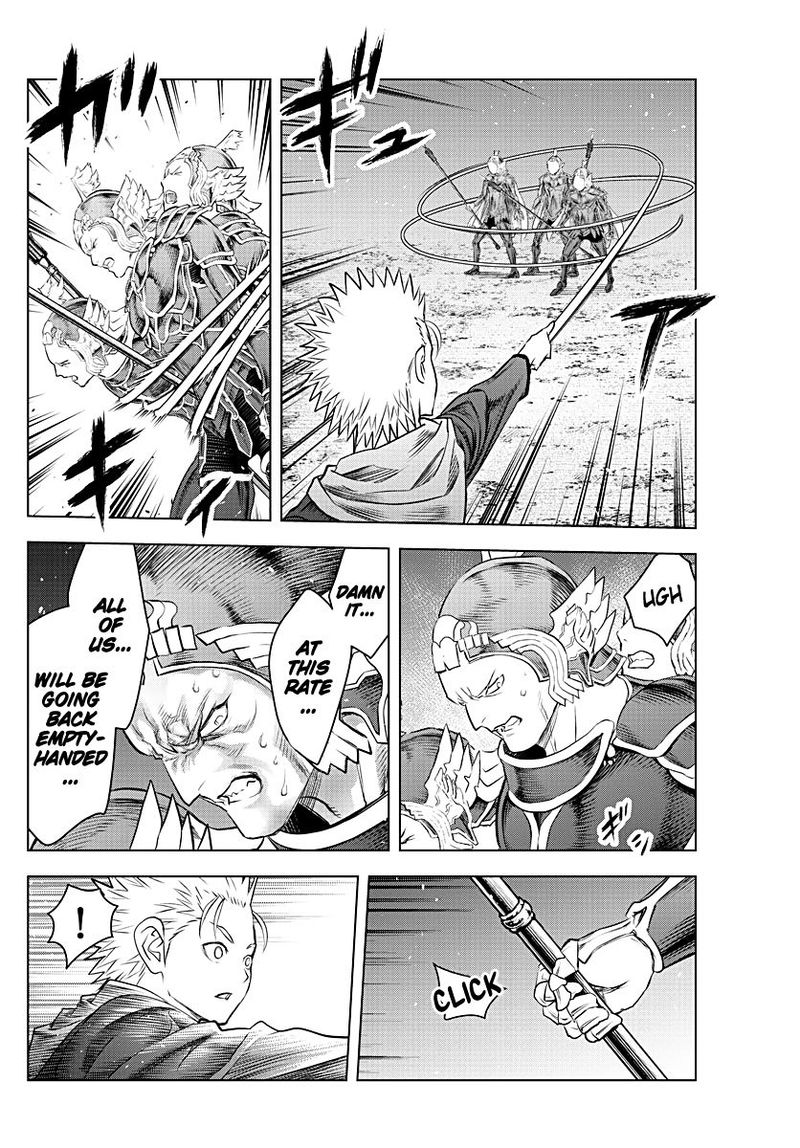 Soukyuu No Ariadne 133 17