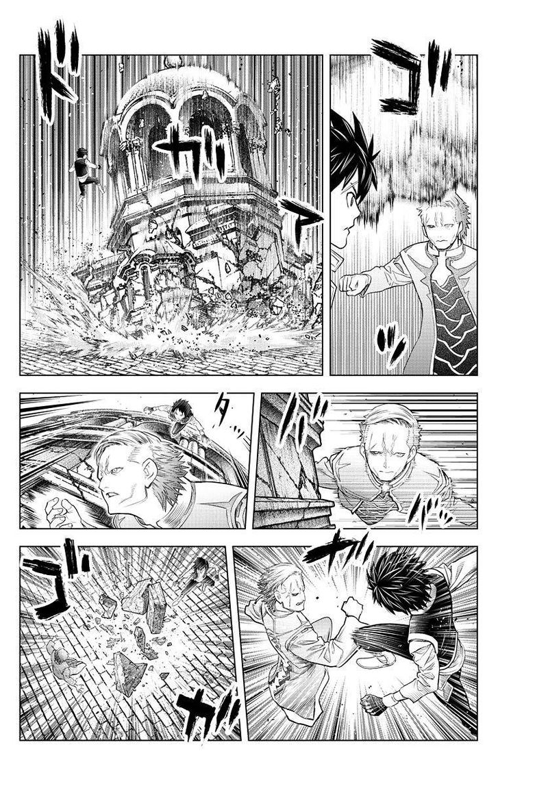 Soukyuu No Ariadne 149 4