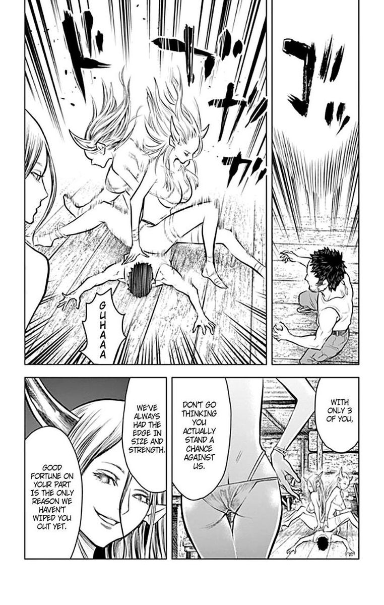 Soukyuu No Ariadne 17 13