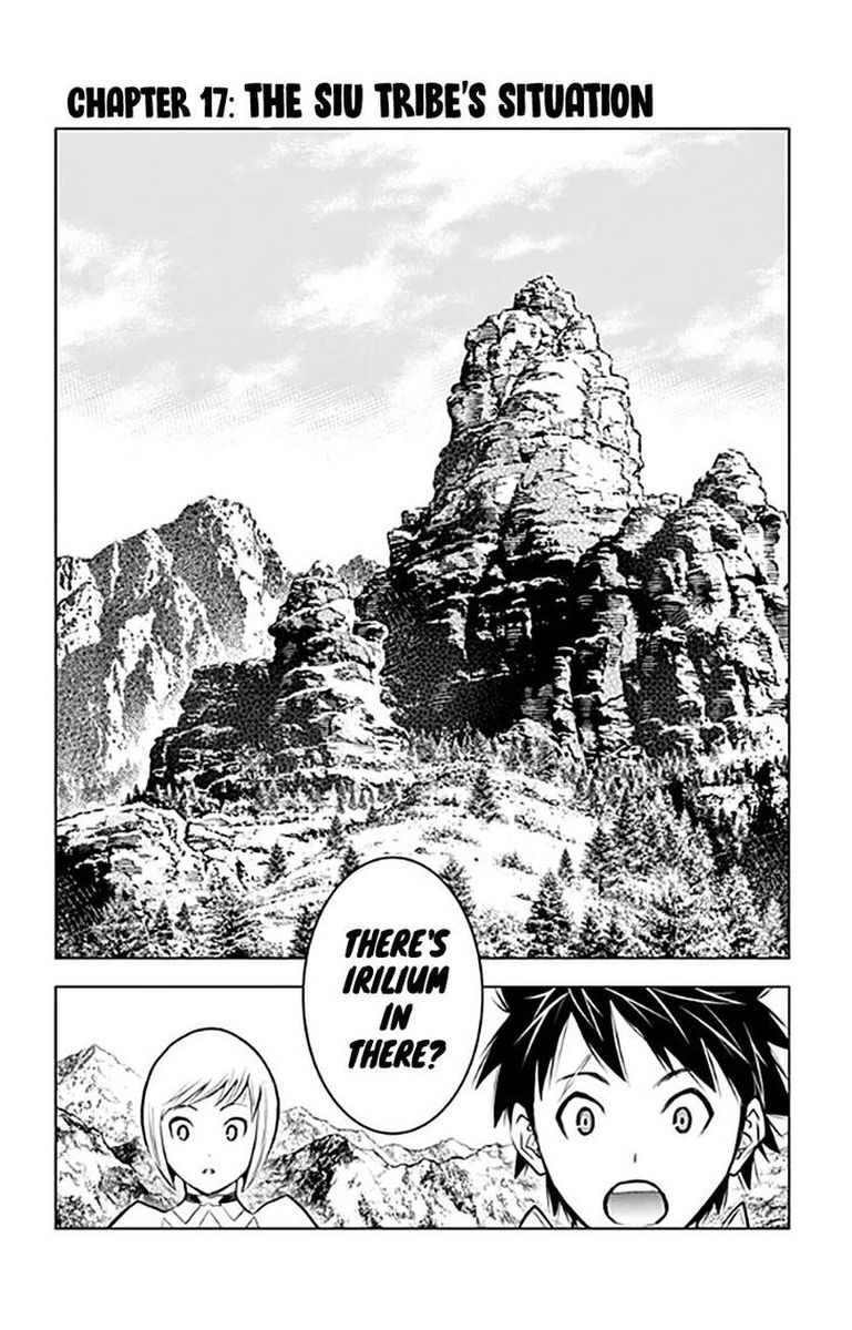 Soukyuu No Ariadne 17 2