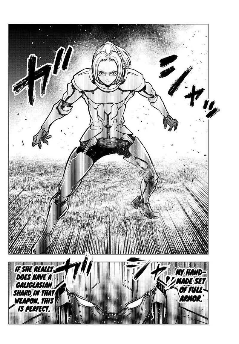 Soukyuu No Ariadne 170 16