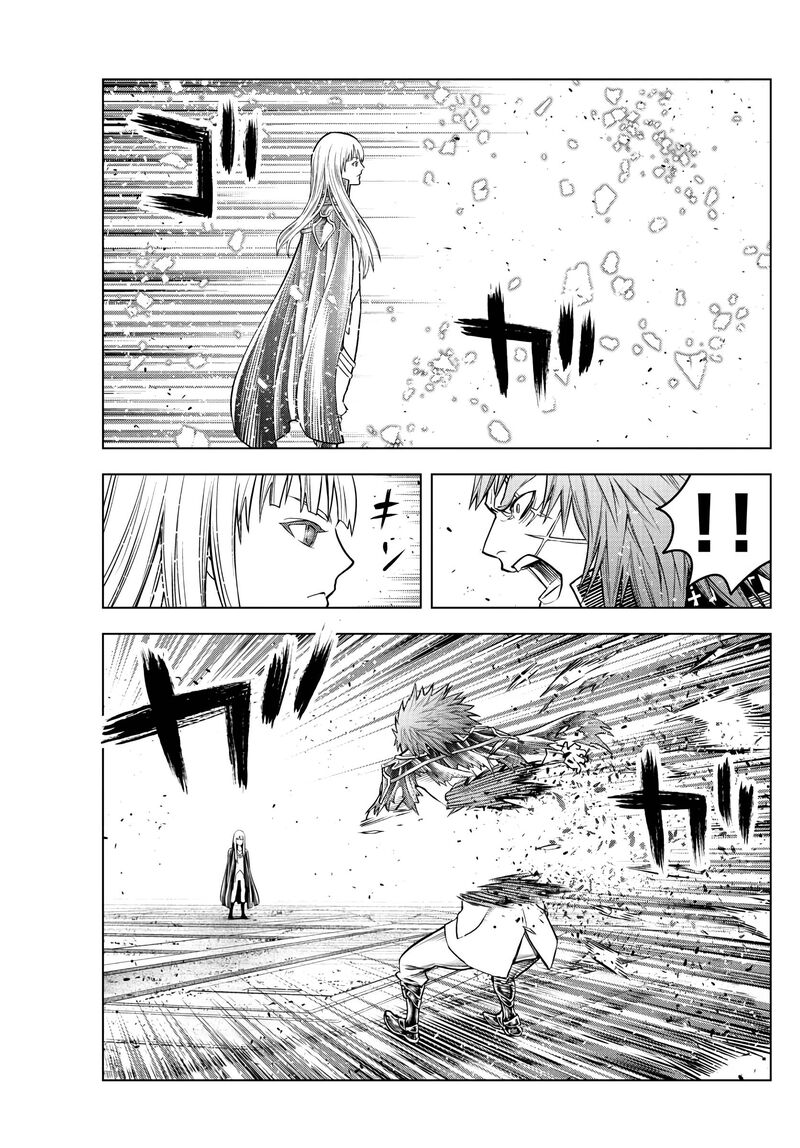 Soukyuu No Ariadne 187 10