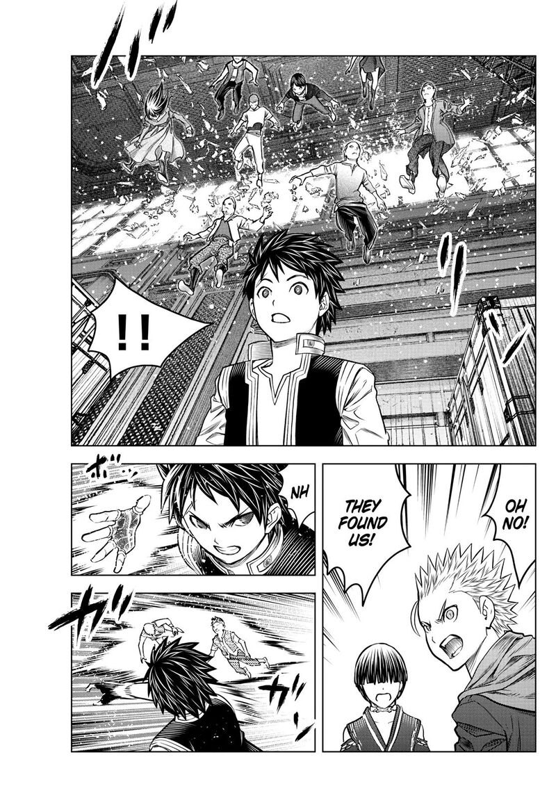 Soukyuu No Ariadne 190 11