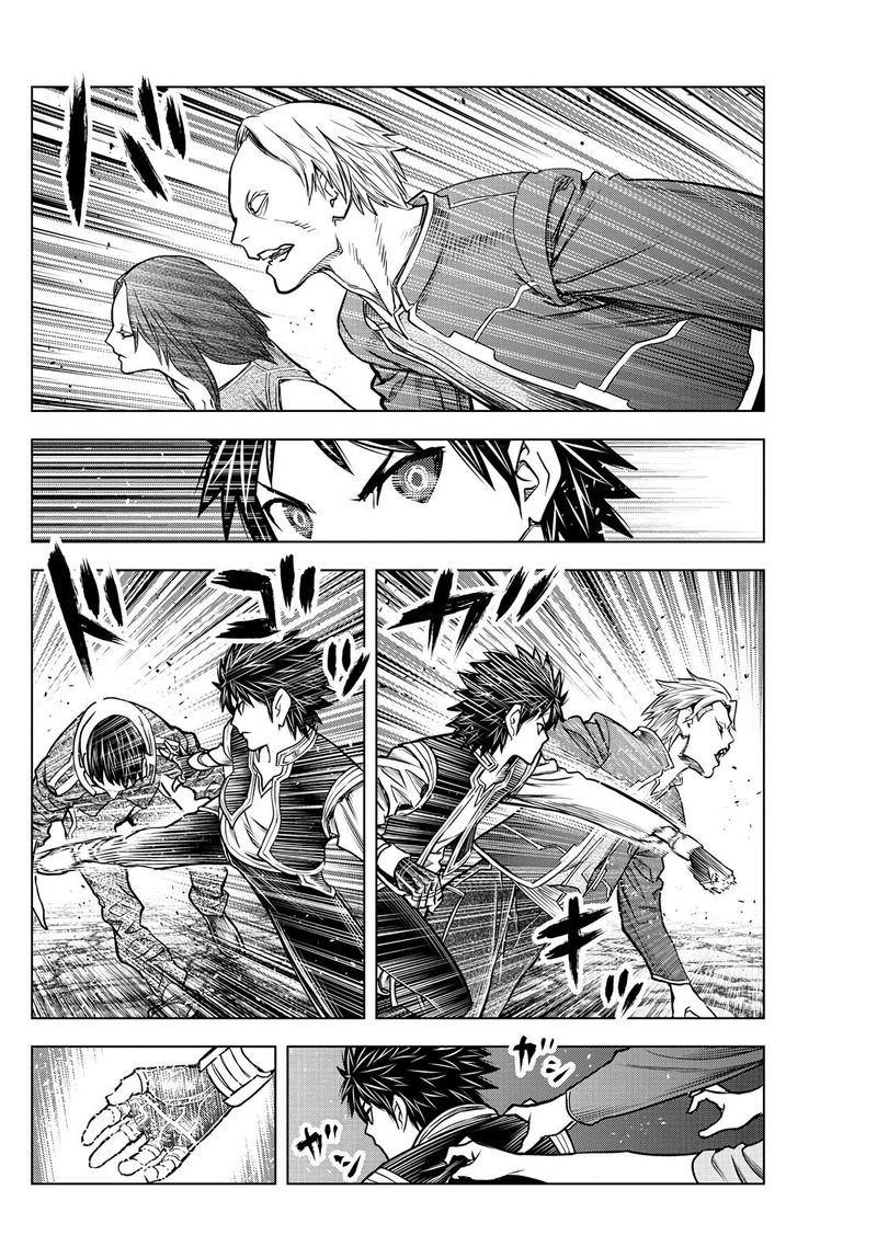Soukyuu No Ariadne 193 2