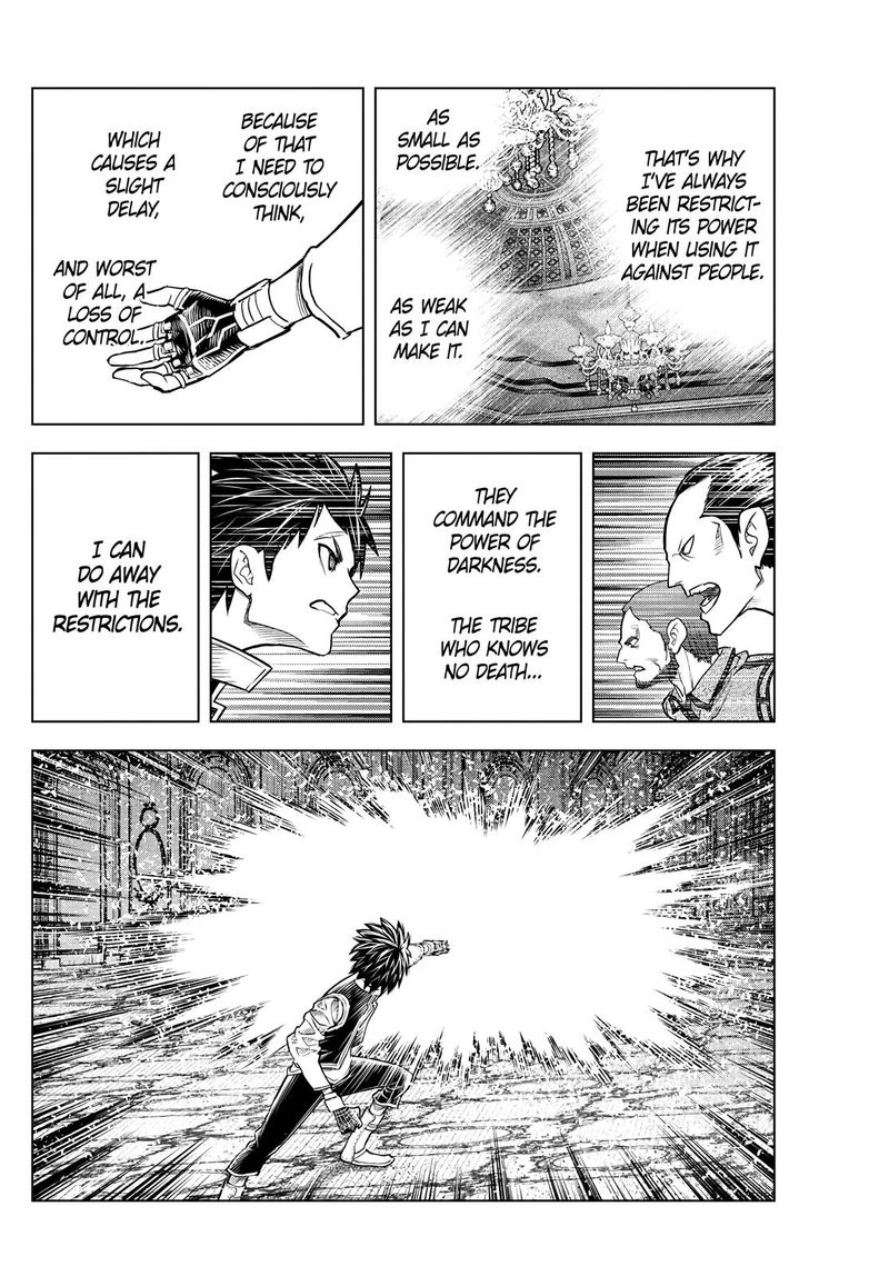 Soukyuu No Ariadne 193 4