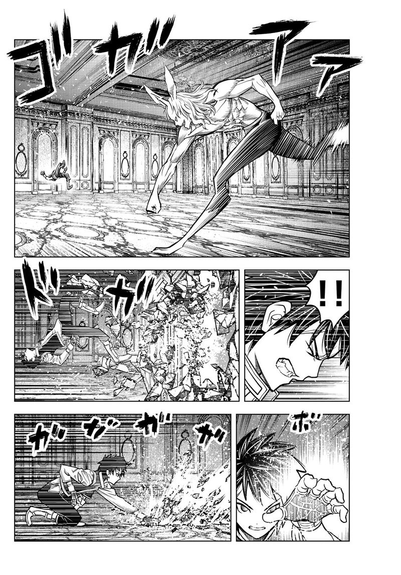 Soukyuu No Ariadne 193 8