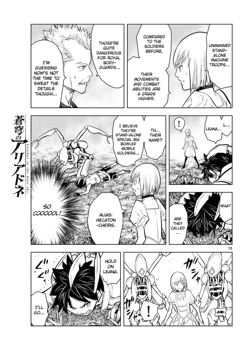 Soukyuu No Ariadne 2 15