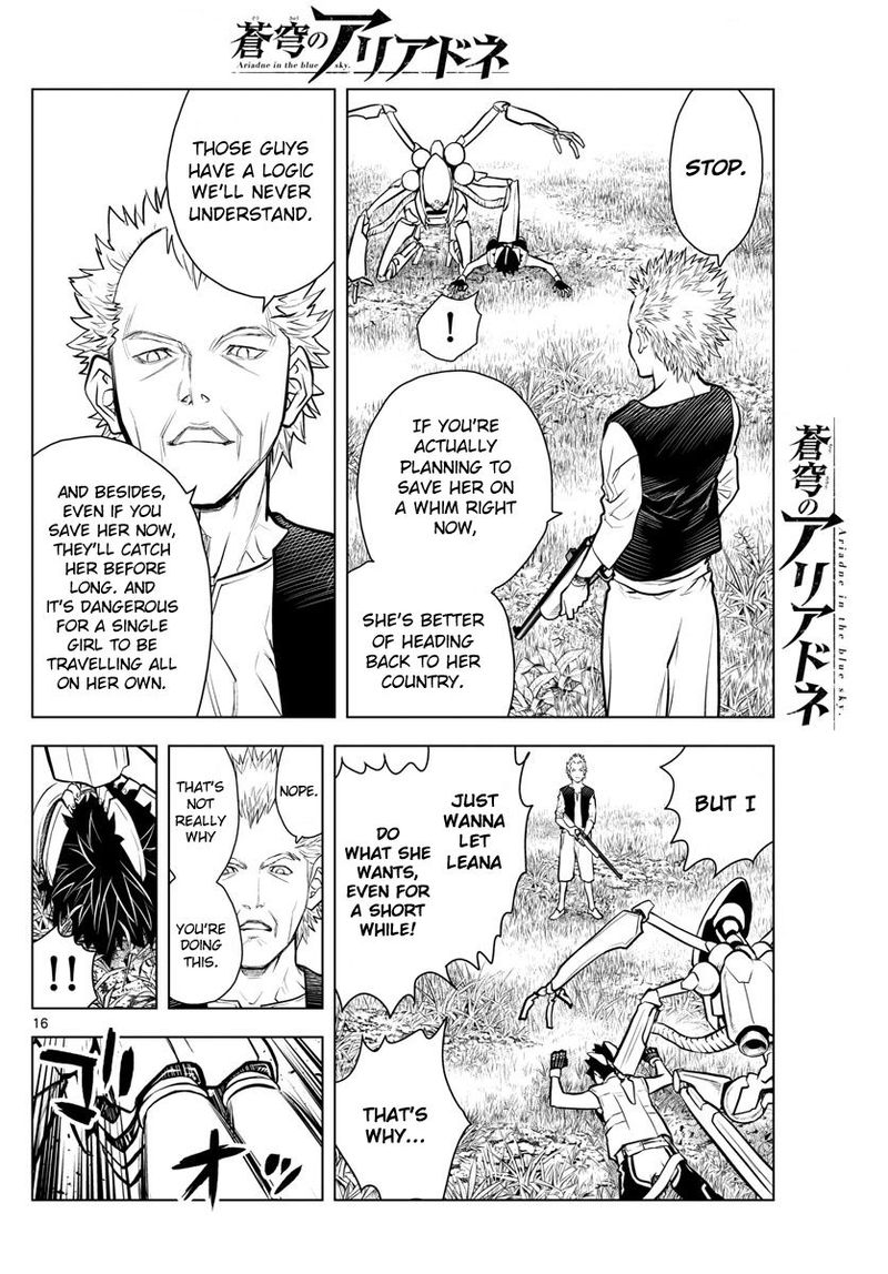 Soukyuu No Ariadne 2 16