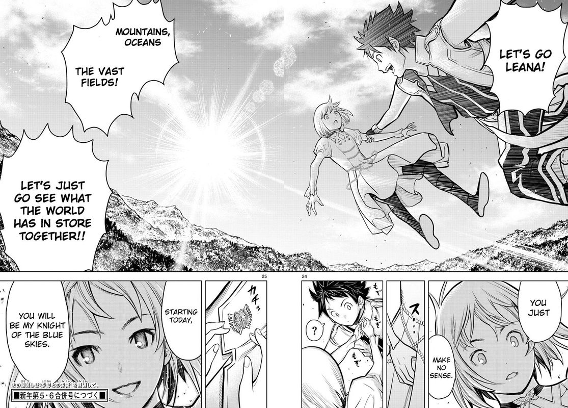 Soukyuu No Ariadne 2 23
