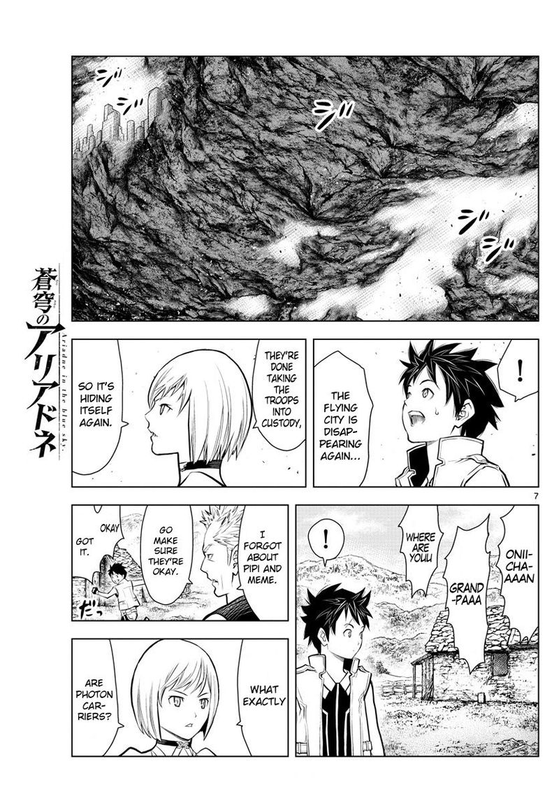 Soukyuu No Ariadne 2 7