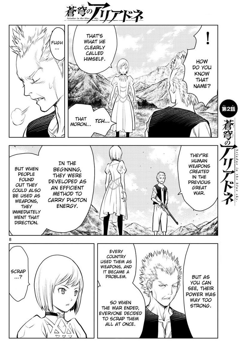 Soukyuu No Ariadne 2 8