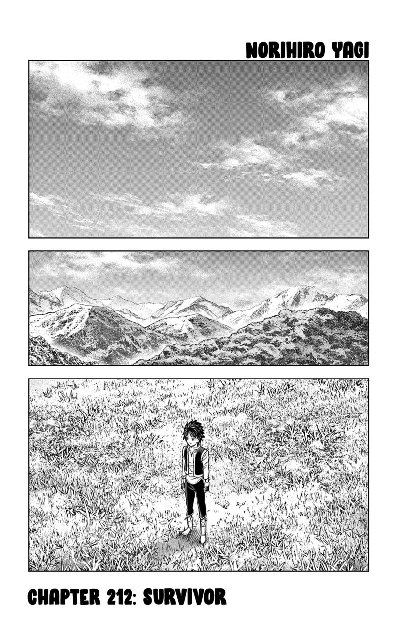 Soukyuu No Ariadne 212 1