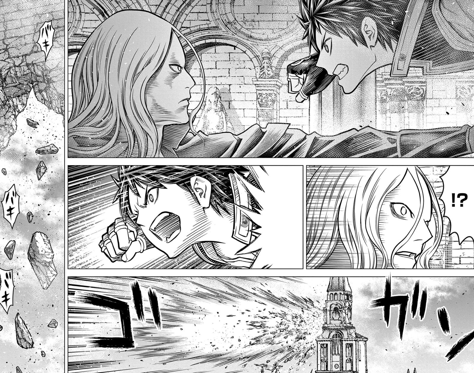 Soukyuu No Ariadne 212 11