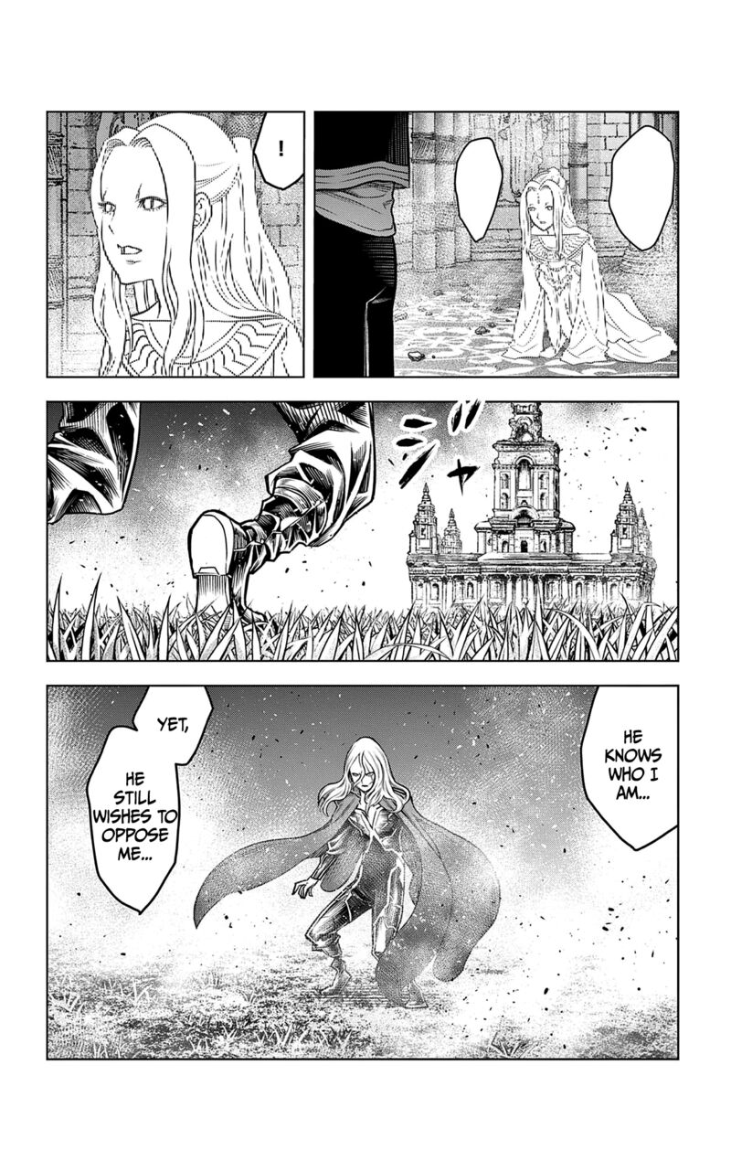 Soukyuu No Ariadne 212 12