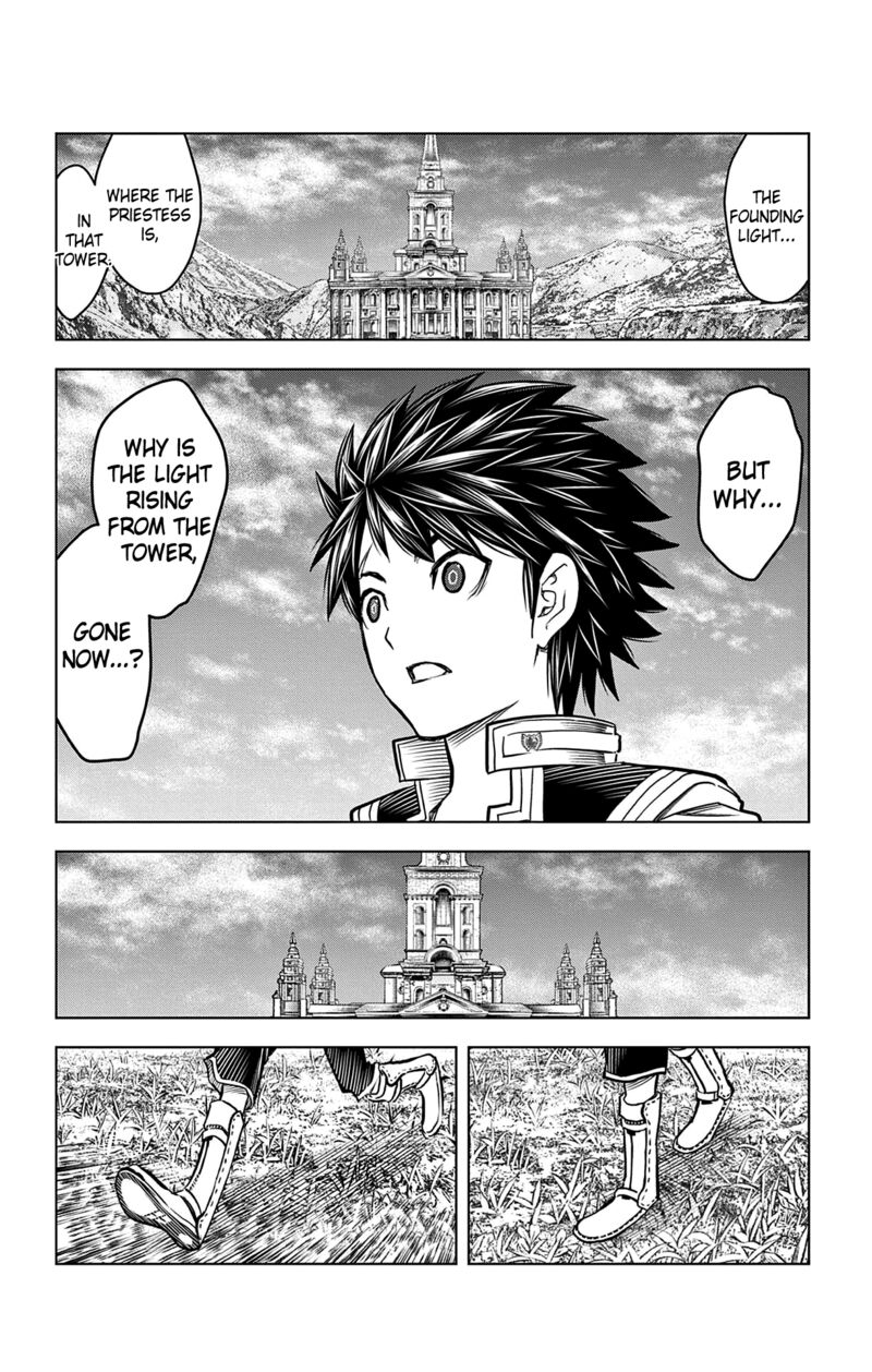 Soukyuu No Ariadne 212 4