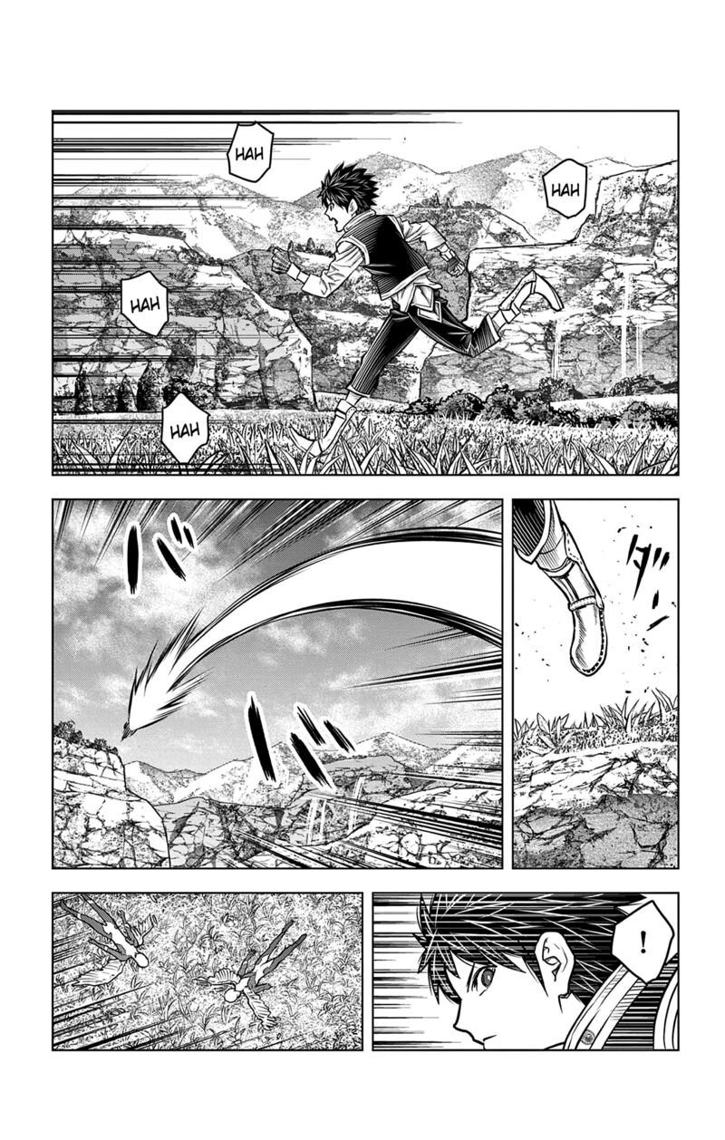 Soukyuu No Ariadne 212 5