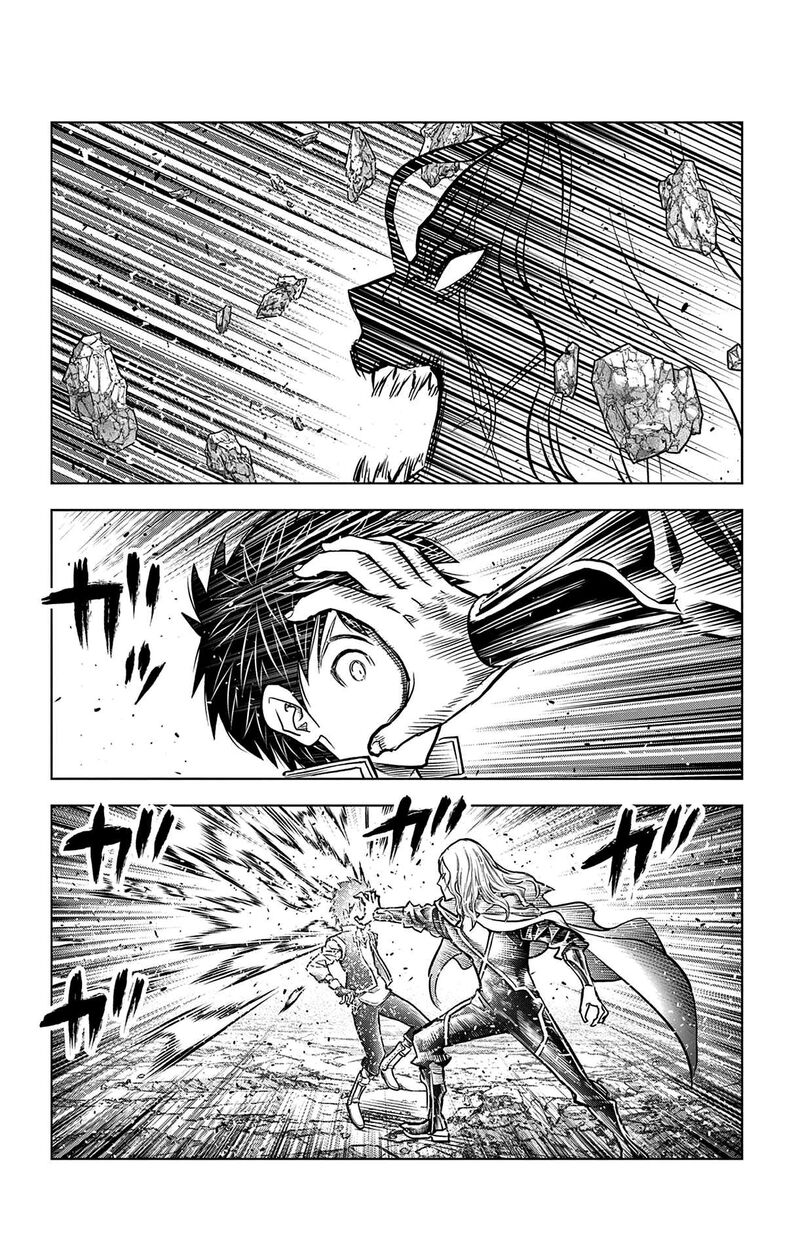 Soukyuu No Ariadne 215 9
