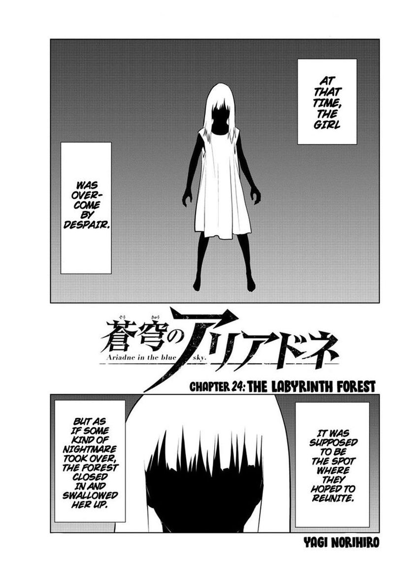 Soukyuu No Ariadne 24 1