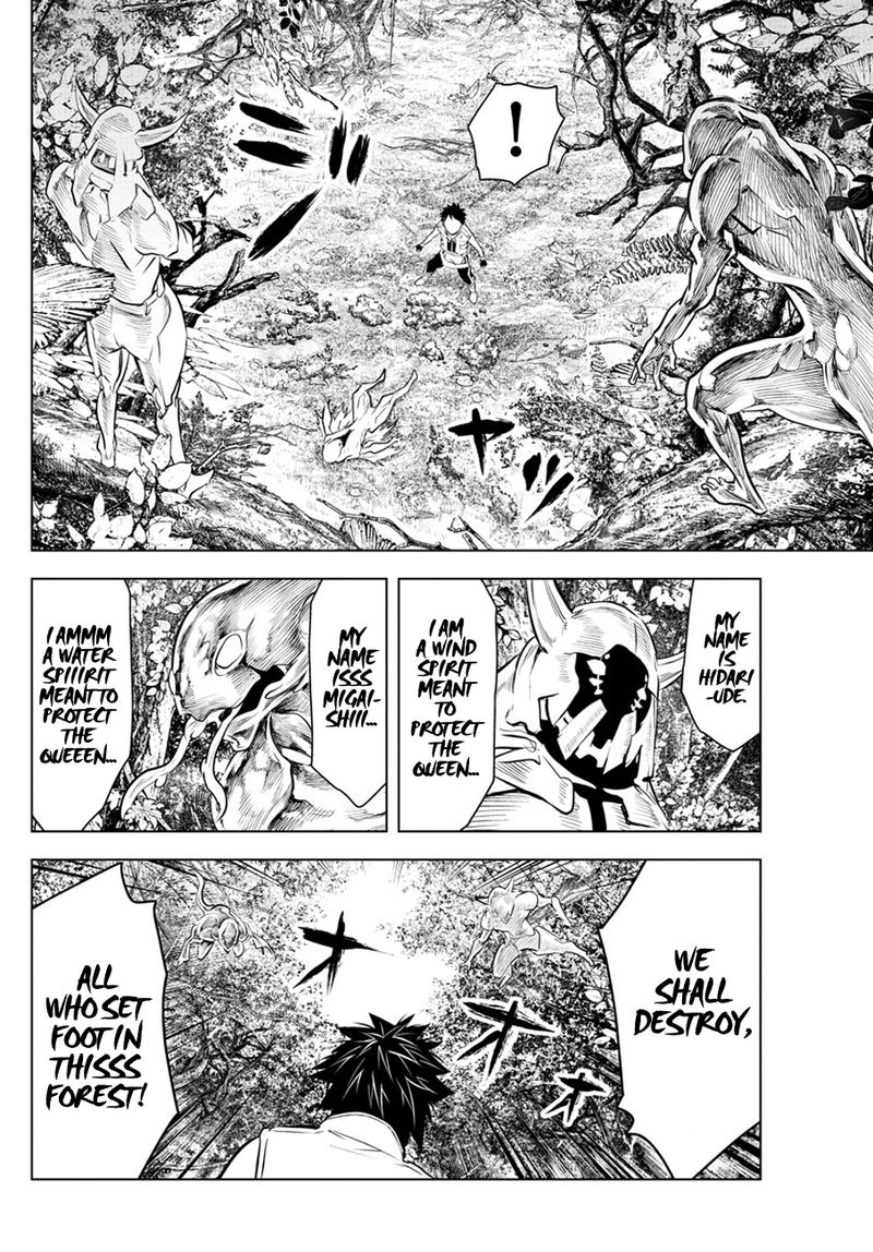 Soukyuu No Ariadne 25 10