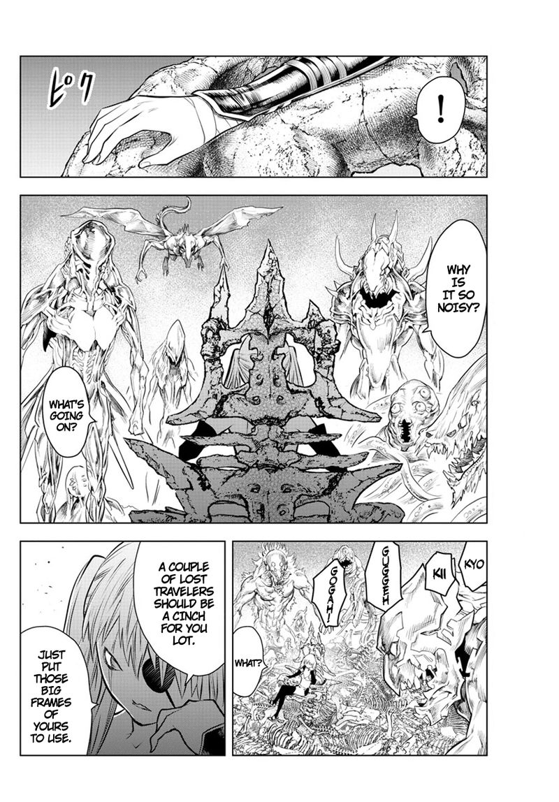 Soukyuu No Ariadne 25 2