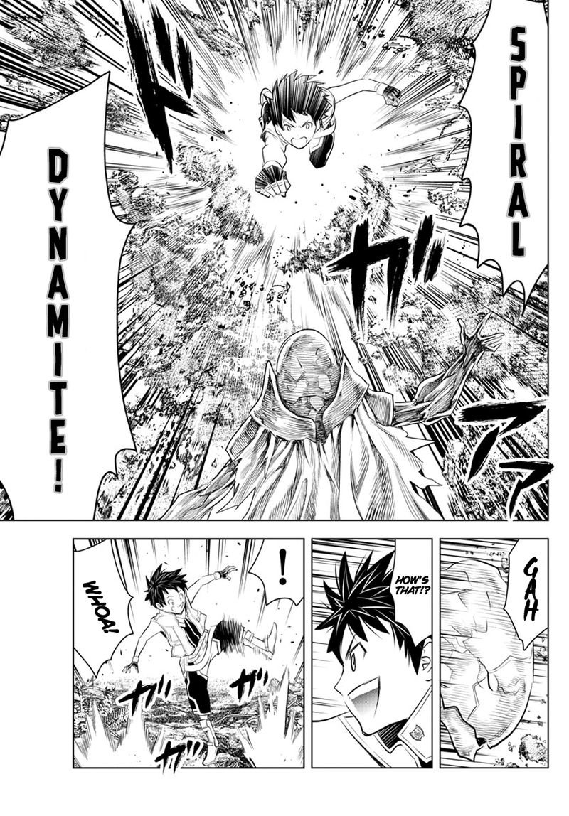 Soukyuu No Ariadne 25 9