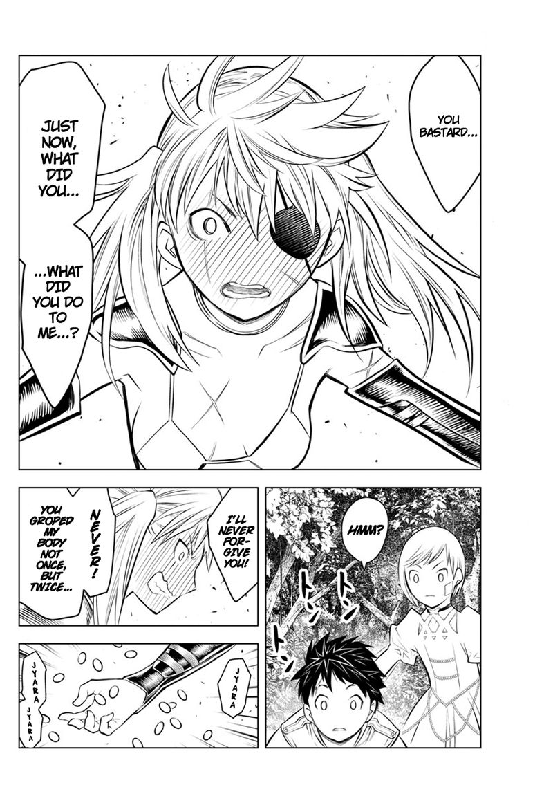 Soukyuu No Ariadne 26 12