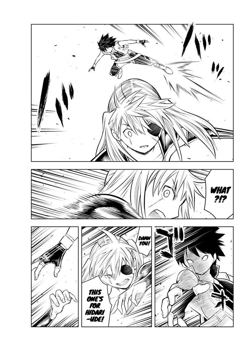 Soukyuu No Ariadne 26 9
