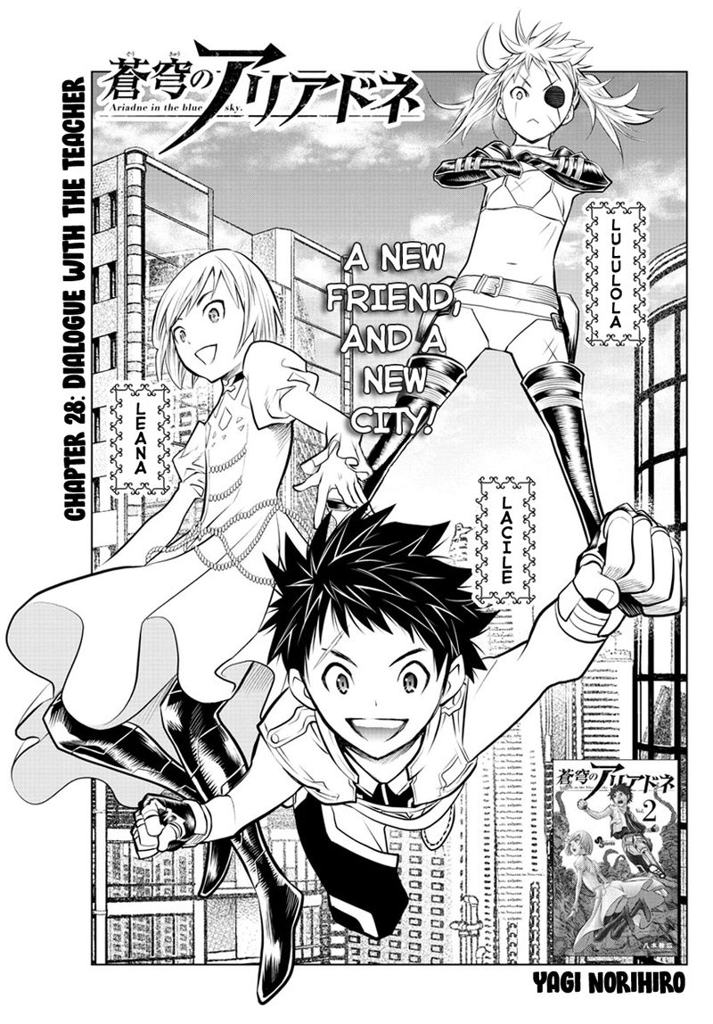 Soukyuu No Ariadne 28 2