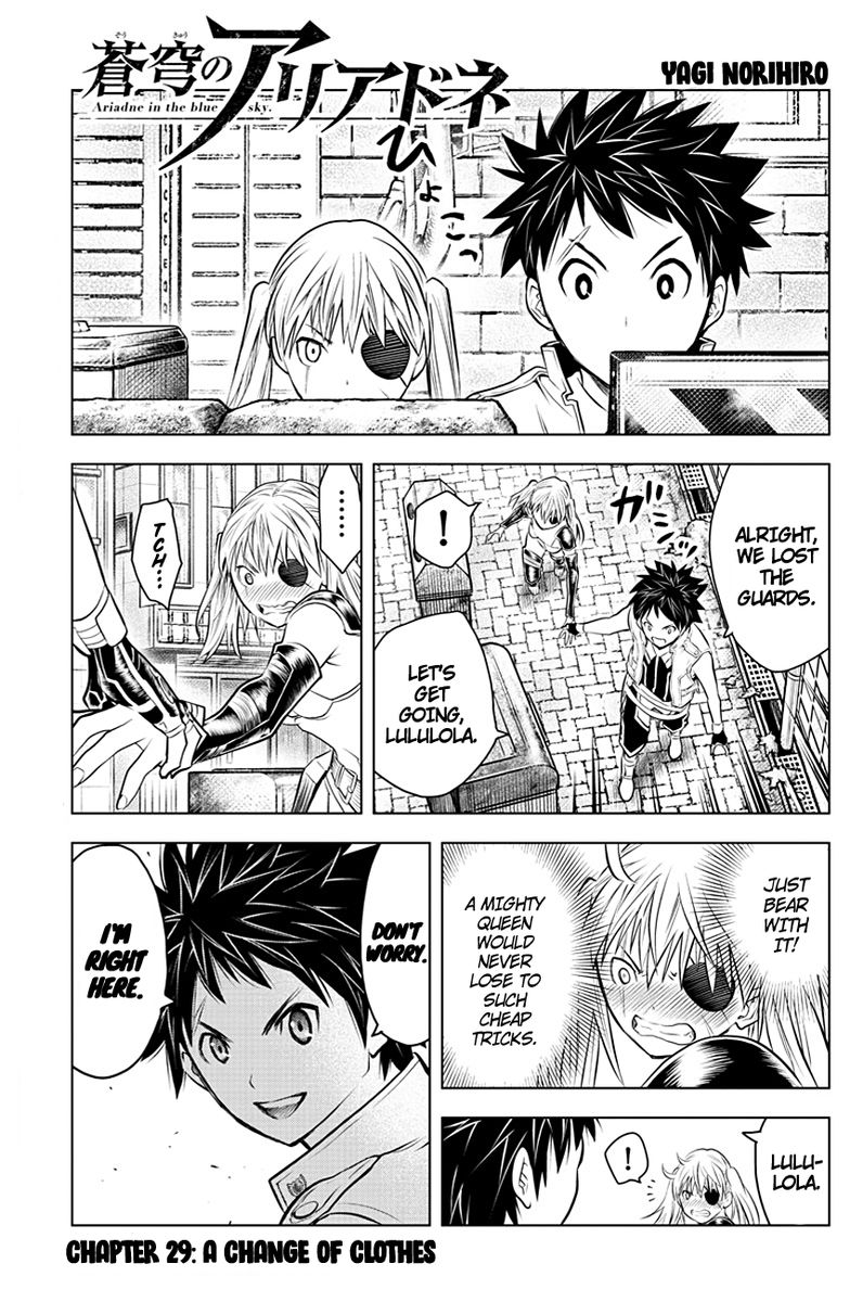 Soukyuu No Ariadne 29 1