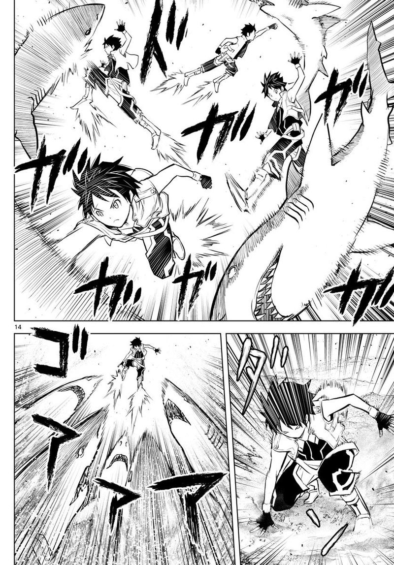 Soukyuu No Ariadne 3 14