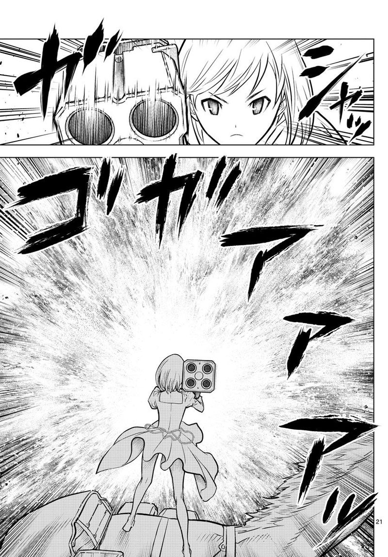 Soukyuu No Ariadne 3 21
