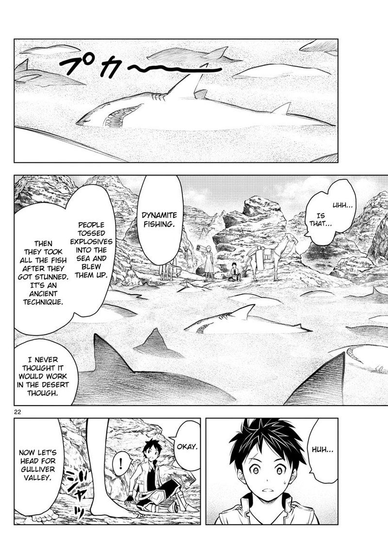 Soukyuu No Ariadne 3 22