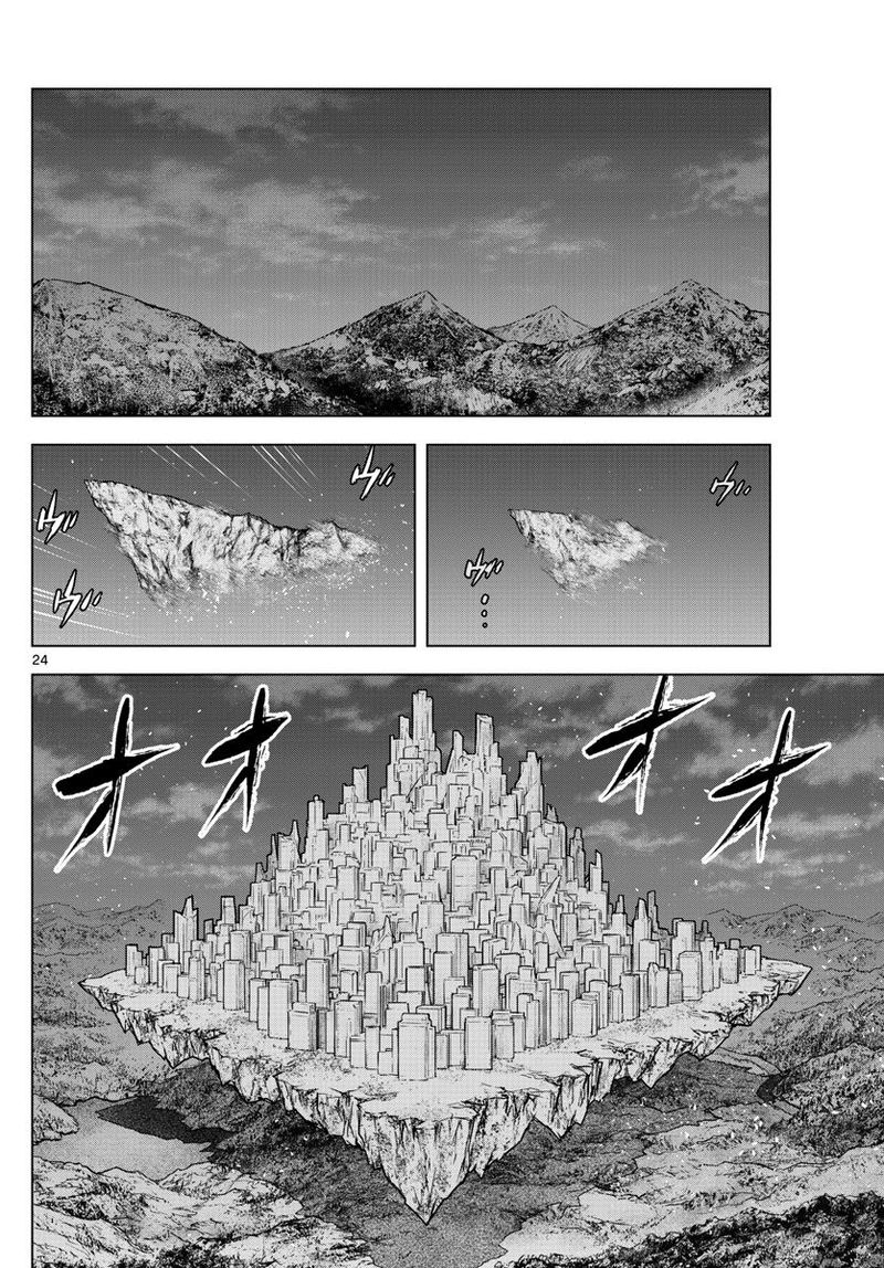 Soukyuu No Ariadne 3 24