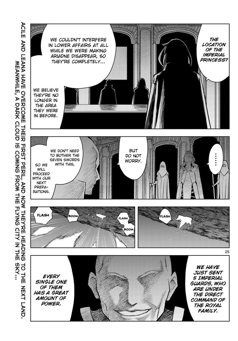 Soukyuu No Ariadne 3 25