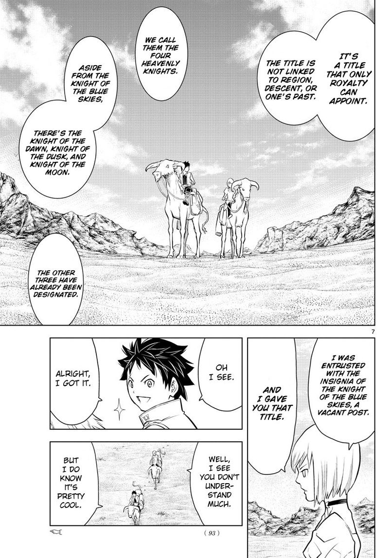 Soukyuu No Ariadne 3 7