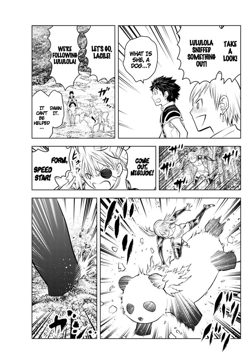 Soukyuu No Ariadne 30 4