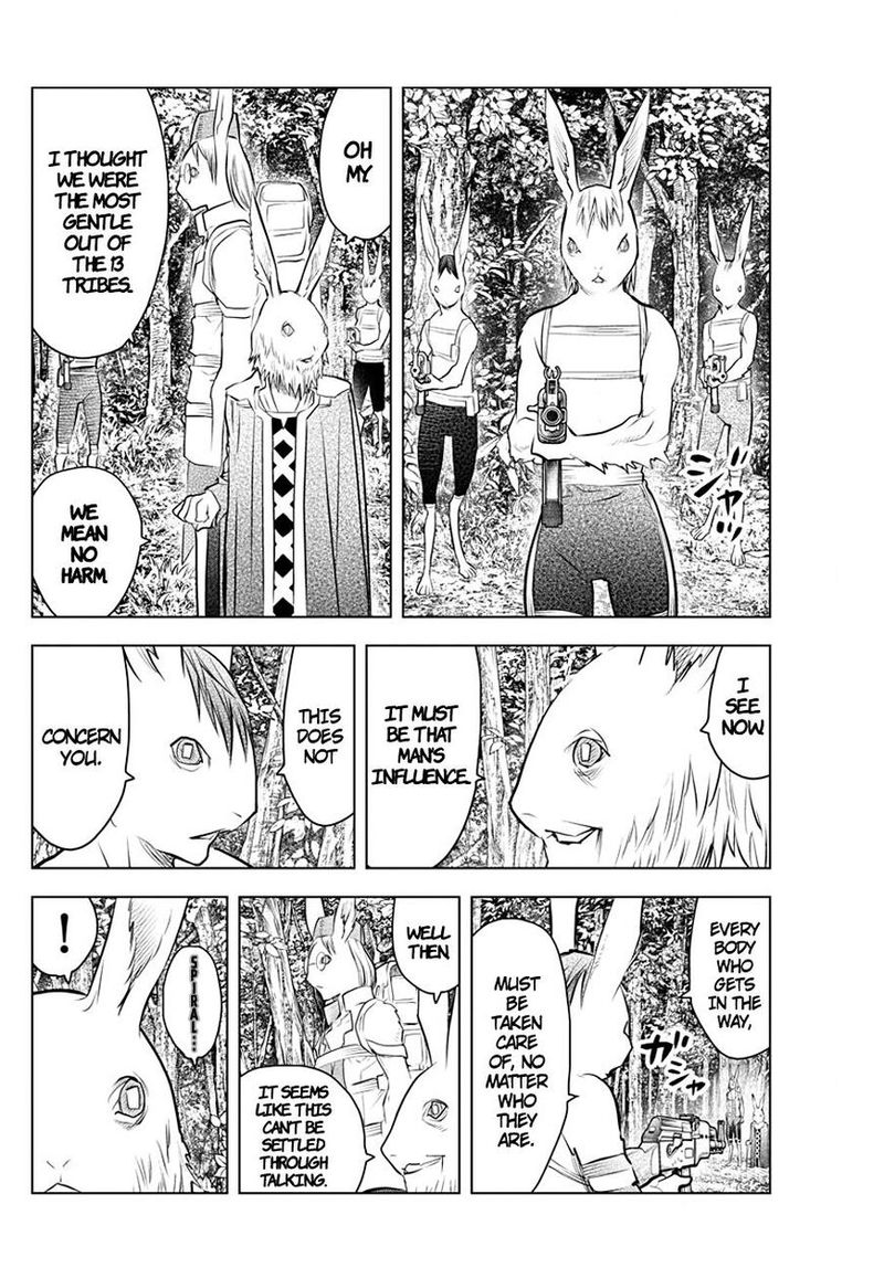 Soukyuu No Ariadne 31 4